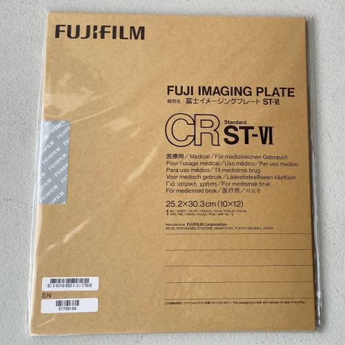 Fujifilm Pantalla 10x12 CR ST-VI Fujifilm Pantalla 10x12 CR ST-VI